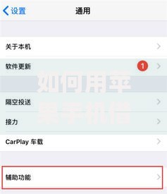 如何用苹果手机借钱到微信10月过时不候！同时盘点小白贷款 app