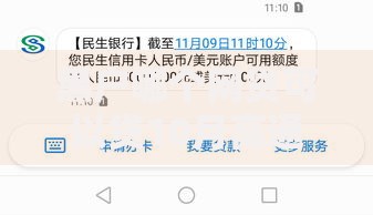 黑户哪个网贷可以贷10月高通过率技巧！顺便盘点这五个网贷平台借款黑户可以贷
