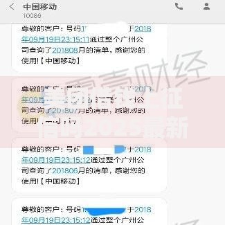 美团借钱上征信吗2025最新政策解读与影响分析