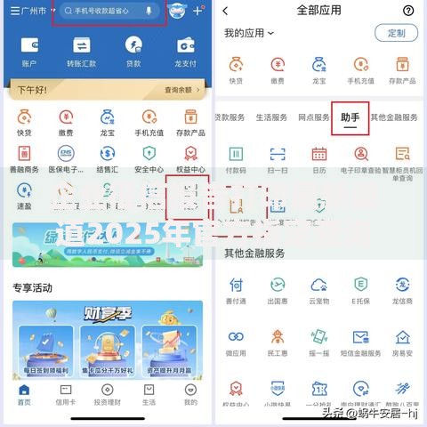 企业征信报告打印最新渠道2025年官方指定查询点及操作流程