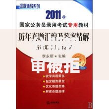 分期初审被拒原因2025分析及破解指南 分期初审被拒原因2025分析及破解指南