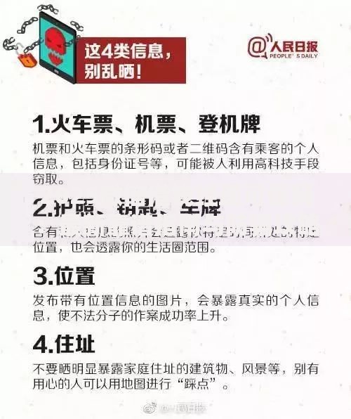 2025微信借钱经理可信吗：最新靠谱指南与防骗攻略解析