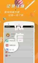 微信今借到2025年最新借钱平台汇总，不看征信大额秒下款