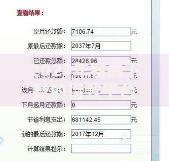2025年容易下款的借款平台哪个通过率高？权威盘点利率低极速到账平台