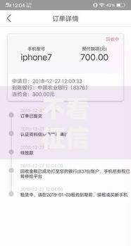 不看征信借钱马上到账2025年热门秒批口子随借随还