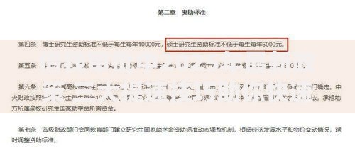 借钱审批中2025年最新政策 三大提速技巧助你快速到账
