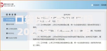 口袋贷款查征信吗2025年平台真相解析