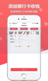 什么借款平台直接下款好？2025年十大可靠贷款App推荐