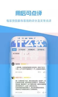 什么软件容易下款啊2025热门最新贷款app推荐