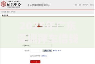 2025年广东深圳押车借钱不看征信5个最快贷款平台