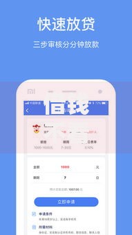 借钱不看征信的平台下载什么软件好 2025热门新口子