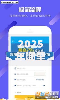 2025年哪里贷款3000好下款热门平台精选推荐大全新口子