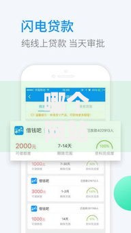 哪个网站借钱利息低2025最新热门借款平台推荐