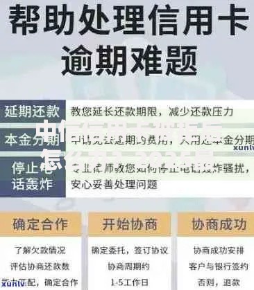 中信信用卡被拒后怎么办？2025最新解决方案和秒批技巧大揭秘