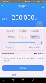 征信花了哪里能借款2025年新口子必过平台盘点与下款技巧