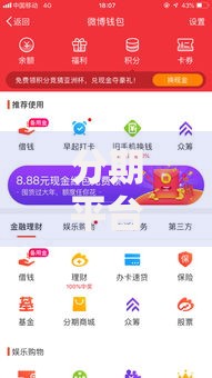 分期平台2025年评测分期商城是什么贷款口子