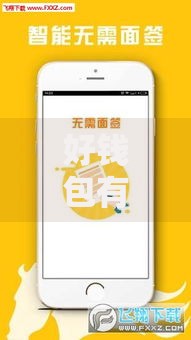 好钱包有下款的买：2025年最新网贷口子快速审核高通过率