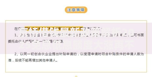 京桥借钱最新政策解析2025免息低息额度大涨再不看就亏