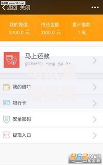 可以直接借钱到微信的2025年最新贷款平台秒到账