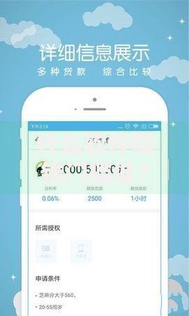 什么软件借钱门槛低?2025年最新低门槛贷款平台盘点 什么软件借钱门槛低?2025年最新低门槛贷款平台盘点