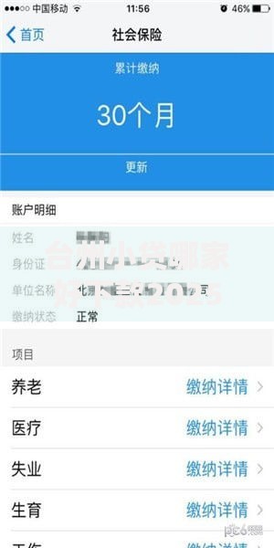 台州小贷哪家好下款2025年最新必下款平台推荐