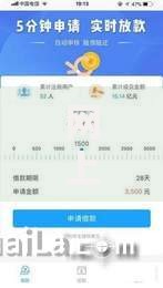 网上借款好下款快2025年热门正规贷款平台排行榜和最新特点