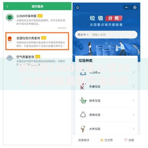 微信借5000元怎么借2025秒到账最新方法亲测