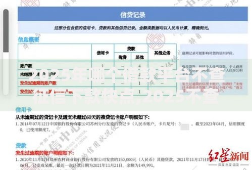 2025年哪个借款平台不查征信下款快点,2025不查征信秒放款不看负债最快的 2025年哪个借款平台不查征信下款快点,2025不查征信秒放款不看负债最快的