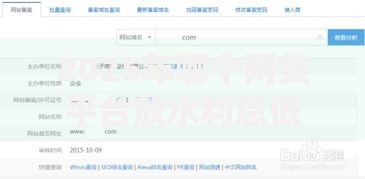 2025年哪个网贷平台放水利息低点：十个正规低息平台全盘点