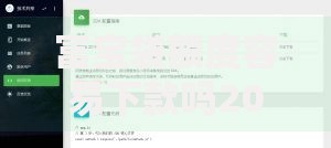 富宝袋额度容易下款吗2025年最新热门快速下款方案解析