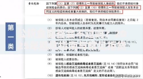 公积金面签会不过吗？2025年避坑指南与常见拒贷原因解析