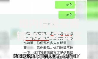 婚内借钱买商铺2025年真实经历：回报与避坑指南