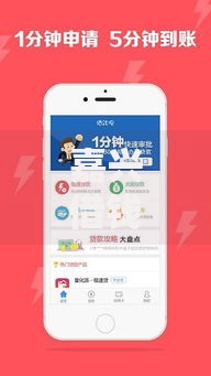 嘉兴借钱怎么借：2025年热门可靠网贷借款渠道