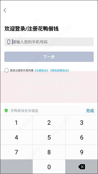借钱软件容易下款2025最新平台盘点急用钱秒到账高通过率 借钱软件容易下款2025最新平台盘点急用钱秒到账高通过率