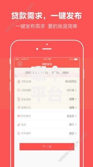 哪个平台下款最快易通过2025年最热门通过率100%秒下款 哪个平台下款最快易通过2025年最热门通过率100%秒下款