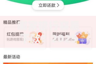 哪家银行容易下款？2025最新秒批的10款信用贷盘点