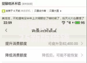 平安银行2025新版借钱攻略:8万额度立即申请入口放水 平安银行2025新版借钱攻略:8万额度立即申请入口放水
