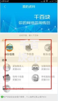 千百块app容易下款吗？2025年热门借款平台真实评测
