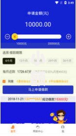 小额借款平台2025年容易通过审核推荐哪个10大通过率高 小额借款平台2025年容易通过审核推荐哪个10大通过率高