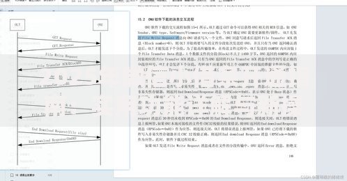 2025年微信小借条开通指南：实用功能详解与新操作全解析