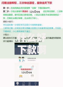 什么好下款啊2025年最热借款平台有哪些推荐