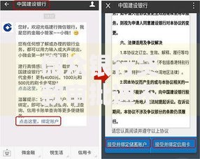 微众银行贷款审批通不过2025原因揭秘被拒堵点全剖析