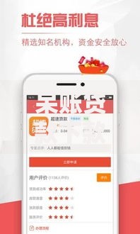 呆账贷款下款的口子推荐2025年热门最新 呆账贷款下款的口子推荐2025年热门最新