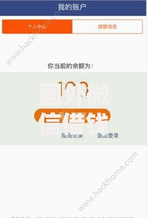 国外微信借钱怎么借2025最新借款攻略 国外微信借钱怎么借2025最新借款攻略