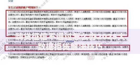 嗨贷征信不通过怎么办2025大数据拒贷解决技巧