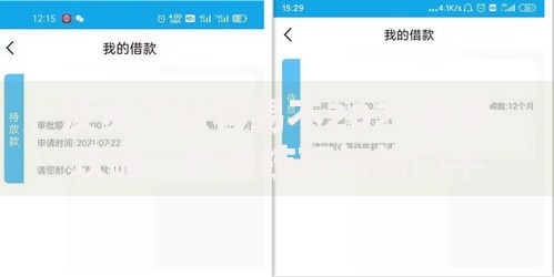 及贷下款容易不2025最新攻略:秒审技巧与热门平台解析 及贷下款容易不2025最新攻略:秒审技巧与热门平台解析