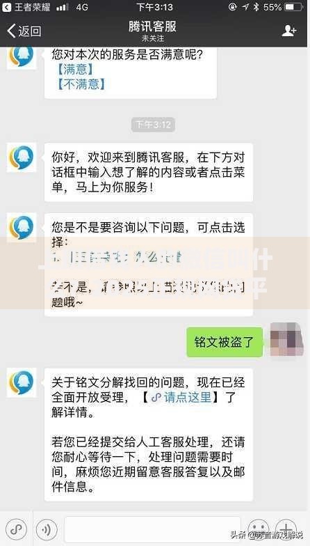 上班借钱人的微信叫什么？2025正规网贷平台秒到账