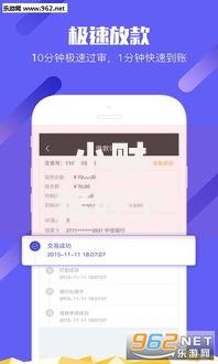 小财猪好下款吗2025真实评测与借贷指南 小财猪好下款吗2025真实评测与借贷指南