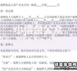 小借条公众号2025年借款合同模板借条范文下载免费使用 小借条公众号2025年借款合同模板借条范文下载免费使用