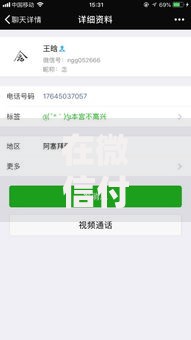 在微信付款借钱可靠吗2025微信最新正规借款平台排行榜
